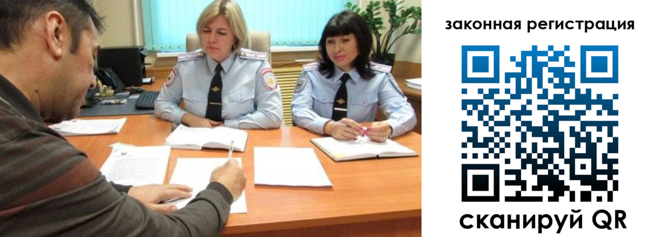 прописка паспорт в Котласе
