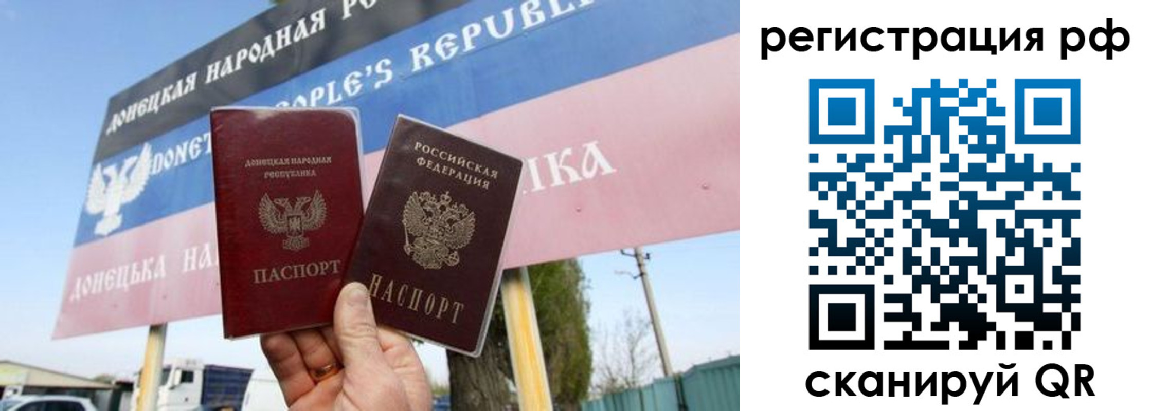 прописка поиск в Котласе